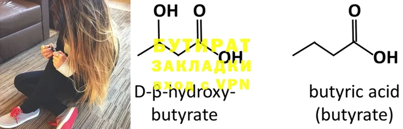 Где можно купить наркотики Прокопьевск МАРИХУАНА  МЕФ  hydra ONION  ГАШ  АМФ  КОКАИН  APVP 