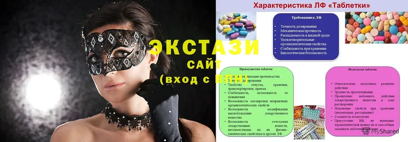 omg ССЫЛКА  Прокопьевск  Ecstasy MDMA 