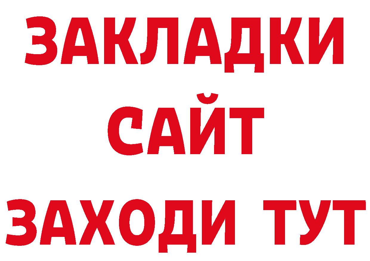 Где продают наркотики? маркетплейс какой сайт Прокопьевск